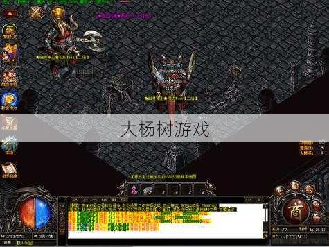 传奇世界月奔单职业迷失,迷失传奇：月奔职业 第2张