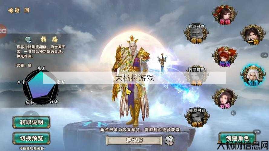 2016年最热门的破天一剑对战 第2张 2016年最热门的破天一剑对战 第2张