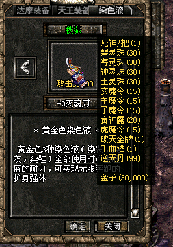 破天一剑:打造顶尖武术高手的必备材料