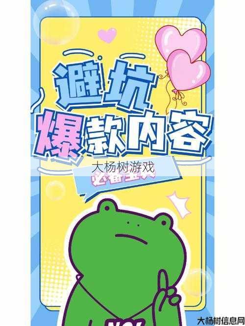 解密破天一剑官网封印宝典的方法分享，轻松进入宝典世界 第2张