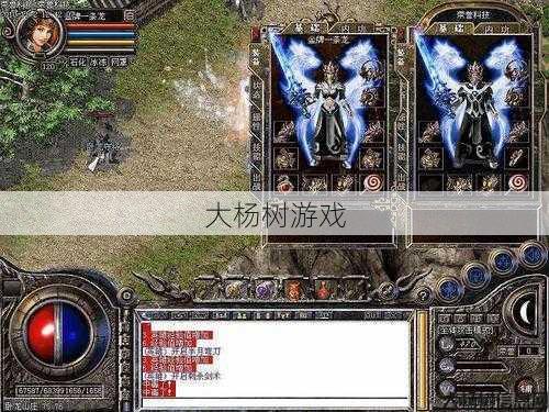 传奇sf新增职业-新增传奇SF职业：机械师！)