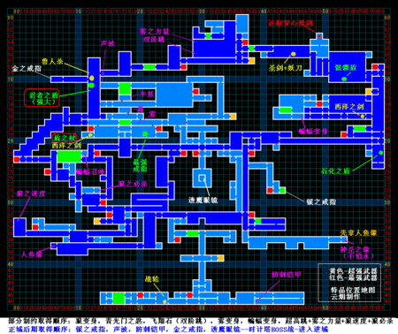 魔域恶魔城位置攻略合集 第1张 魔域恶魔城位置攻略合集 第1张
