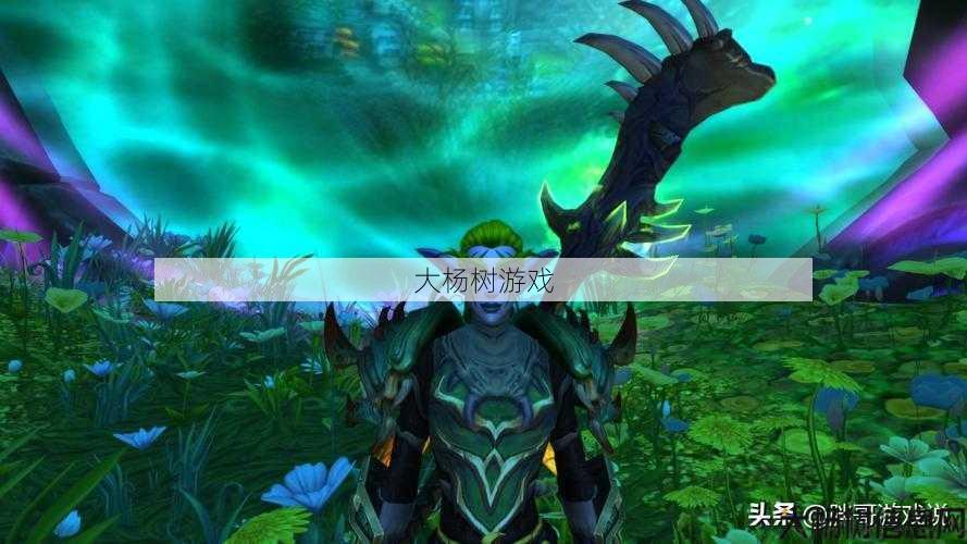 魔兽世界最好用的职业,后的新：魔兽世界最强大职业推荐! 第1张