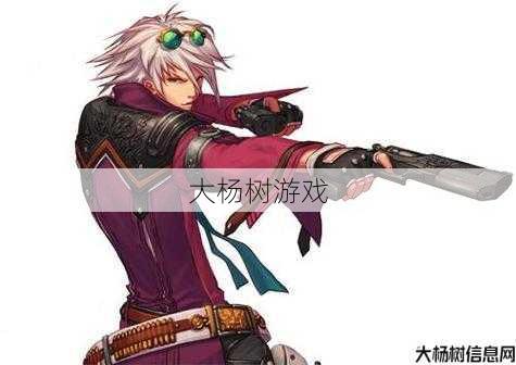 地下城神枪手职业排名前十 谁是最强的神枪手？