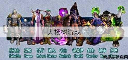 魔兽世界最缺哪个职业,魔兽世界最需要哪个职业?! 第1张 魔兽世界最缺哪个职业,魔兽世界最需要哪个职业?! 第1张