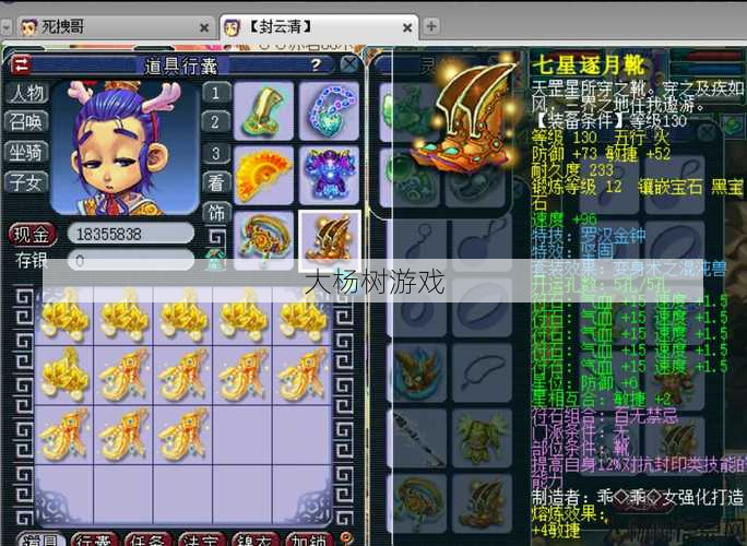 梦幻西游龙宫用什么套,梦幻西游龙宫套装选择! 第2张