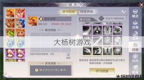 手游完美世界刺客攻略视频教学大全,完美世界手游刺客攻略全攻略! 第2张