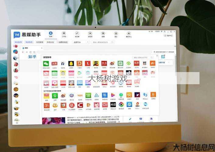附魔破天一剑：SEO文章创作指南