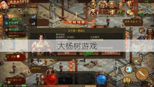 传奇世界4职业,职业选择：传奇世界4 第2张