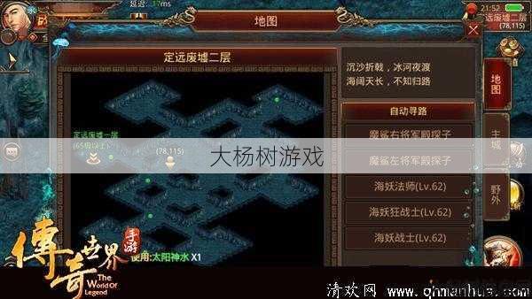 每日传送到何处？传奇世界神秘门的目的地是哪里？ 第1张