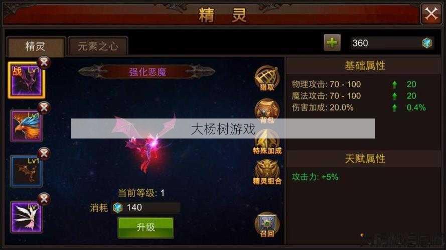 如何获得奇迹弓箭手技能石？优秀SEO编辑告诉你！ 第2张