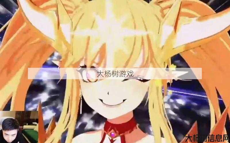 如何获取次元法师三觉立绘 SEO编辑建议：【最新攻略】次元法师三觉立绘获取方法详解 第1张