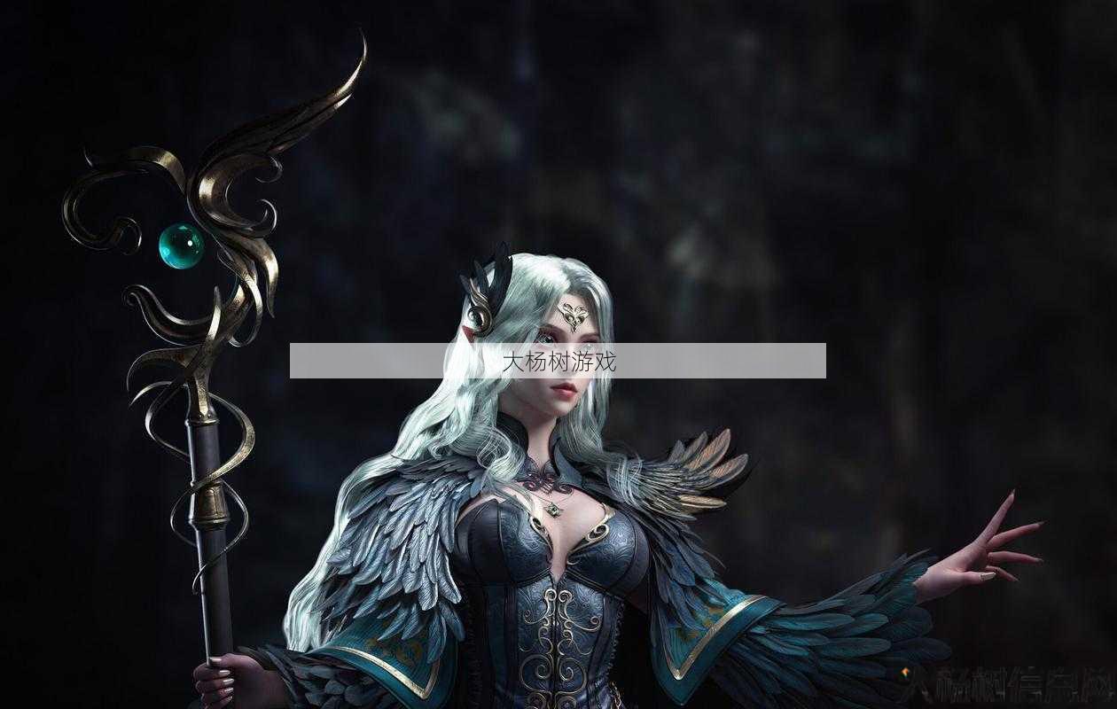 如何获取次元法师三觉立绘 SEO编辑建议：【最新攻略】次元法师三觉立绘获取方法详解 第2张