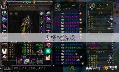 怀旧服盗贼和法师哪个赚钱快,怀旧服中盗贼与法师,哪个获取财富更迅速?! 第2张 怀旧服盗贼和法师哪个赚钱快,怀旧服中盗贼与法师,哪个获取财富更迅速?! 第2张