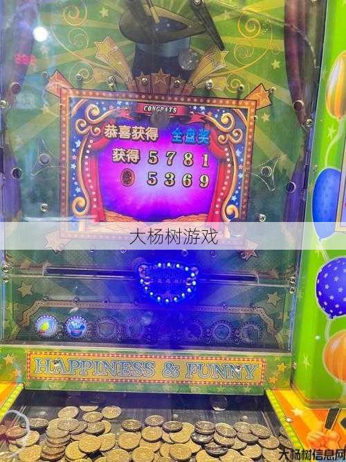 超级魔术师机器怎么设置出奖概率,设置超级魔术师机器的中奖概率技巧! 第2张