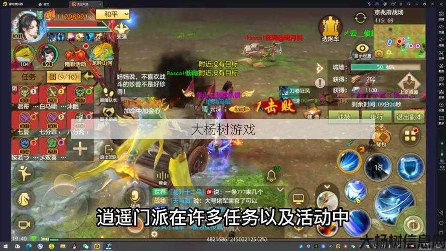 天龙八部手游职业攻略贴吧,天龙八部手游职业攻略解析 第2张