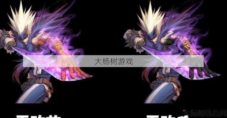 地下城与勇士：魔法师与职业对比 第2张