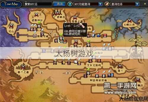 地下城刷经验哪个地图好点啊 第1张