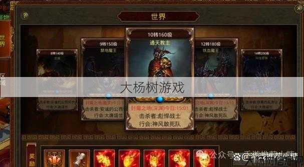 传奇世界职业哪个最好,传奇世界职业排行榜 第2张