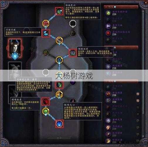 魔兽世界暗夜猎人全攻略,魔兽世界：掌握暗夜猎手技巧! 第1张