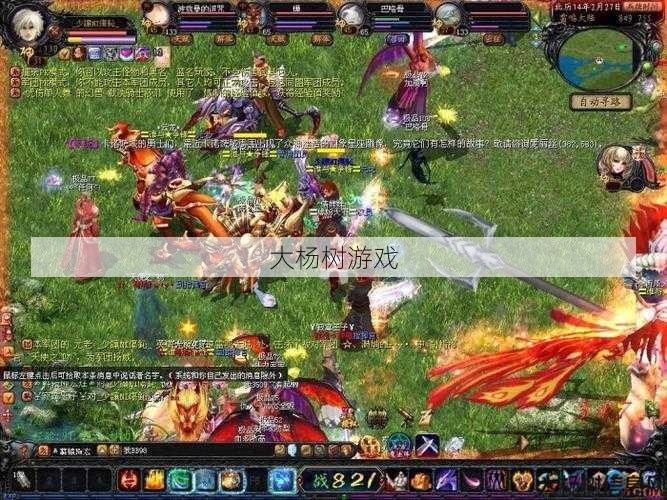 魔域怀旧版本是否有职业PK赛？ 第1张