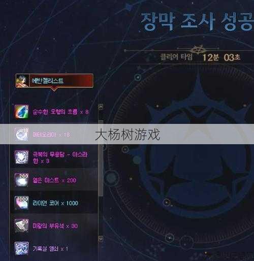 地下城魔法师回廊攻略全新详解 第2张 地下城魔法师回廊攻略全新详解 第2张