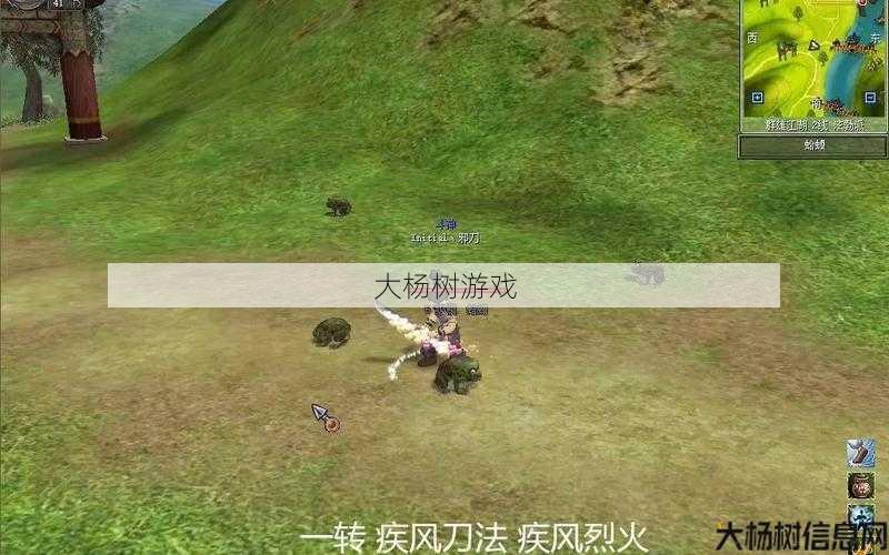 热血江湖邪刀1技能展示 第1张 热血江湖邪刀1技能展示 第1张