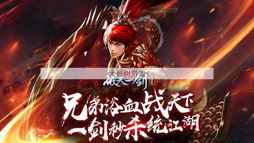 破天一剑手游PK全新上线 第1张 破天一剑手游PK全新上线 第1张