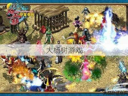 重磅推荐！破天一剑手游攻略，让你快速进阶！ 第2张