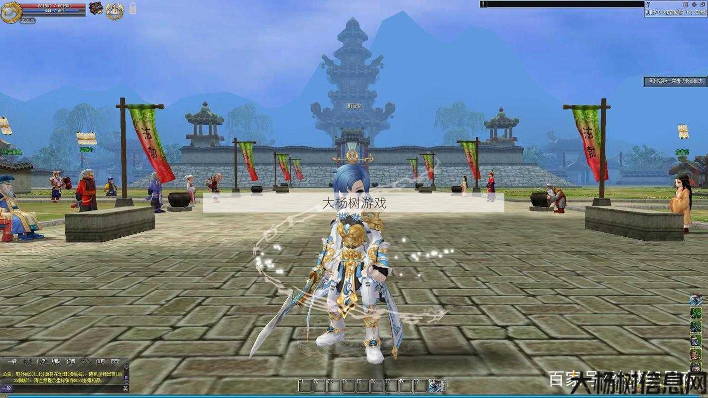 热血江湖谭花灵综合评价揭秘 第1张