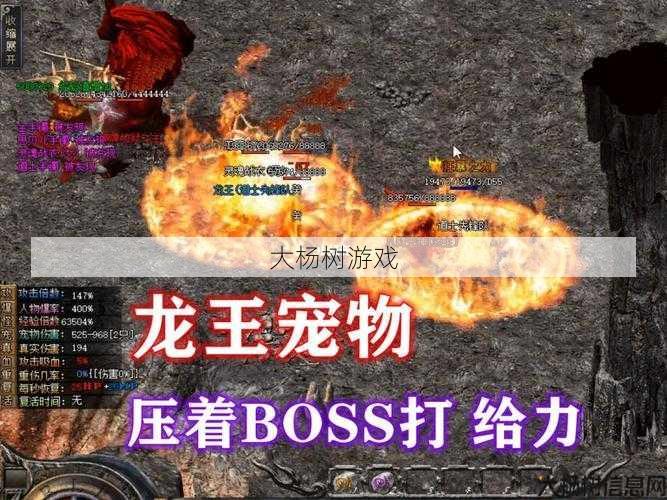 无法砍倒的怪物，传奇战士如何应对？ 第1张