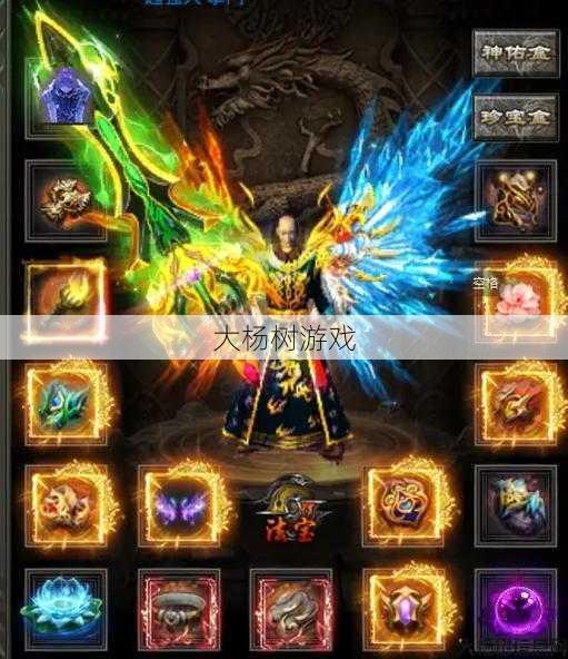 传奇手游发布网新开服网站,传奇手游新开服网站隆重上线! 第2张