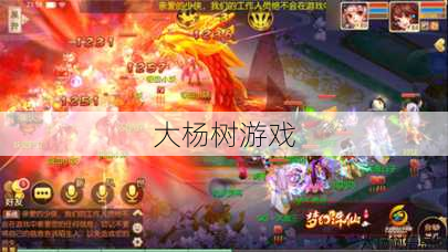 诛仙手游青云攻略 第2张