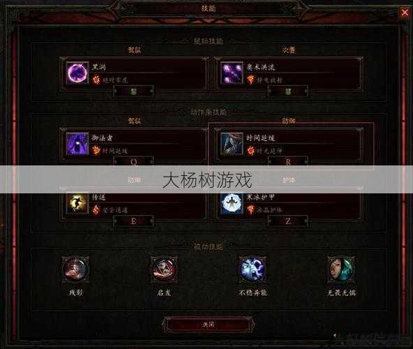 魔兽世界暗影大师攻略,暗影大师BOSS攻略：我的经验分享! 第1张