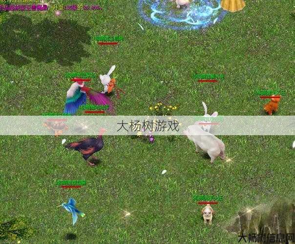 魔域怀旧版：兔子攻略新版 第1张