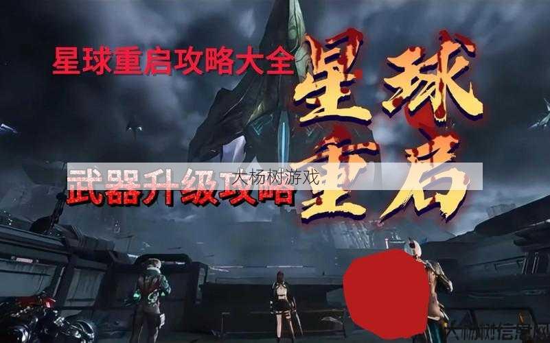 获得天运值攻略大全，破天一剑手游必看! 第2张