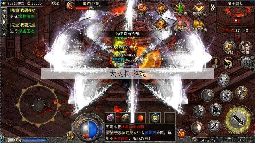 最强传奇世界组合推荐,让你战胜敌人! 第1张 最强传奇世界组合推荐,让你战胜敌人! 第1张