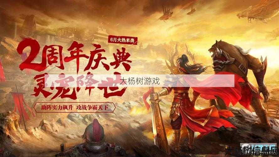 传奇世界再启程