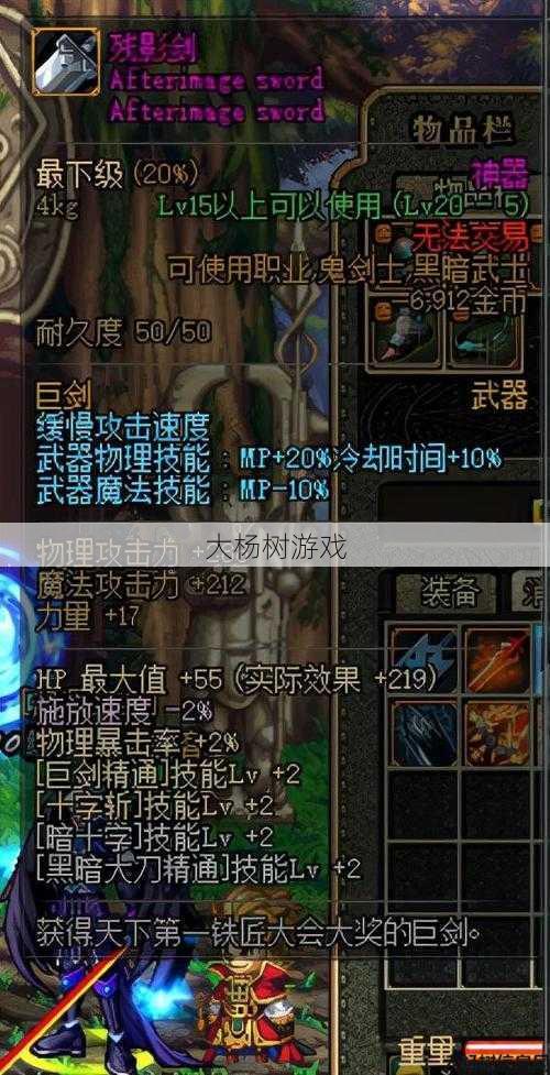 地下城狂战应该使用哪种武器? 第2张 地下城狂战应该使用哪种武器? 第2张