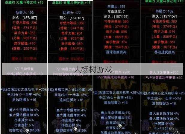 奇迹法魔武器选择什么,神奇兵器：奇迹法魔再现! 第1张