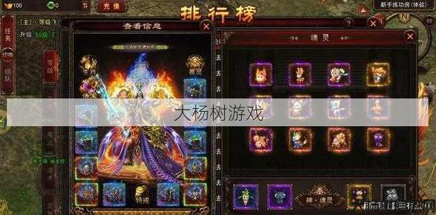 传奇世界家族职业搭配攻略,家族职业搭配攻略-传奇世界