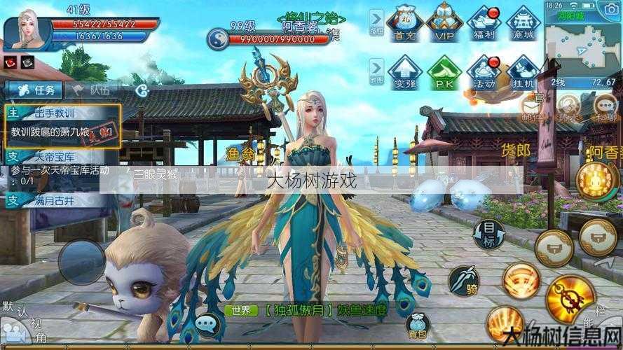 诛仙手游天音职业体验分享 第1张