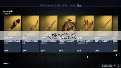 尽快清怪：传奇刺客适合使用哪种武器？ 第2张