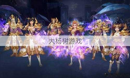 轻松获得『破天一剑』手游武圣时装