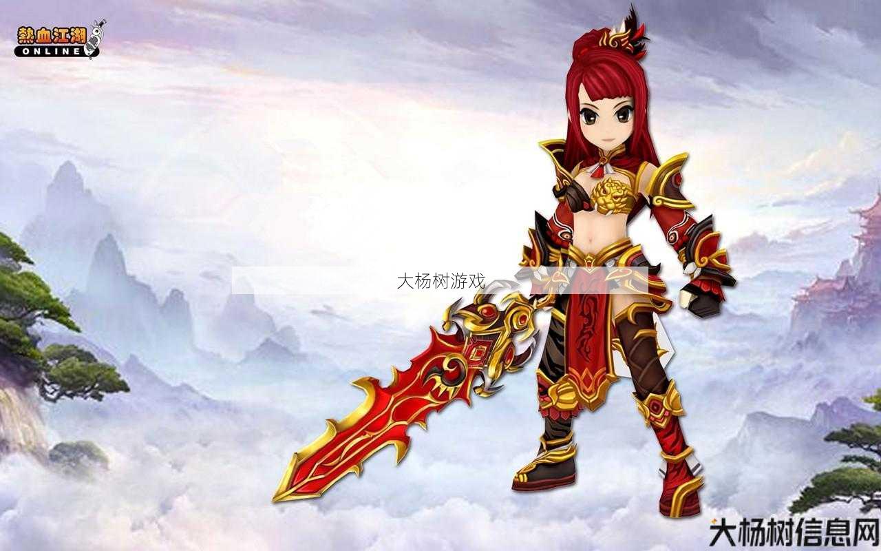 热血江湖韩飞官怎么应对怪物RESET 第2张