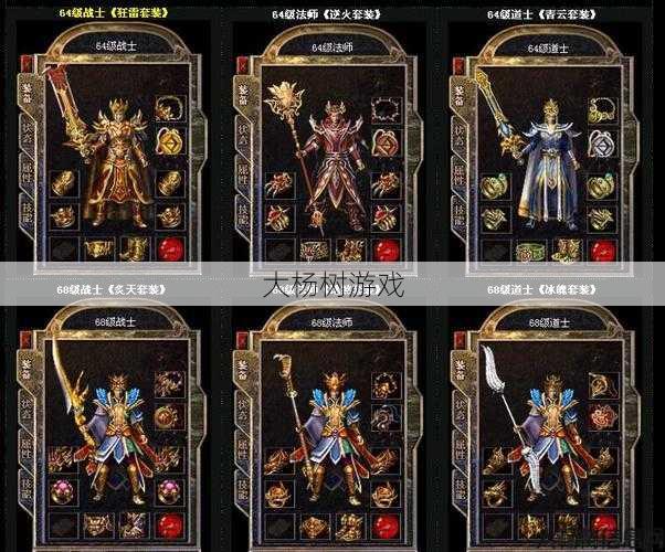 1.80版本传奇,法师职业该招哪些等级宝宝? 第1张 1.80版本传奇,法师职业该招哪些等级宝宝? 第1张