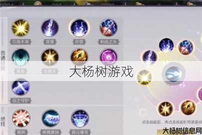 完美国际羽芒技能加点攻略大全,完美国际羽芒技能加点攻略全新指南! 第1张