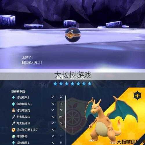 寻找传奇世界七星珠的打法，教你打到手软！