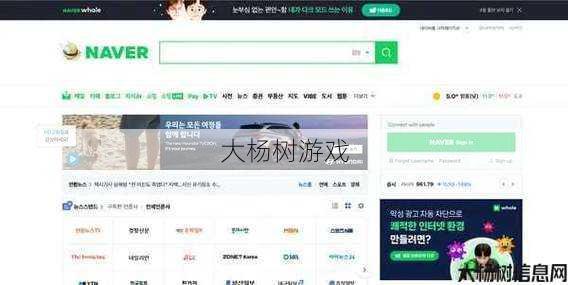 雾风谷重制版：最新破天一剑SEO内容排名攻略
