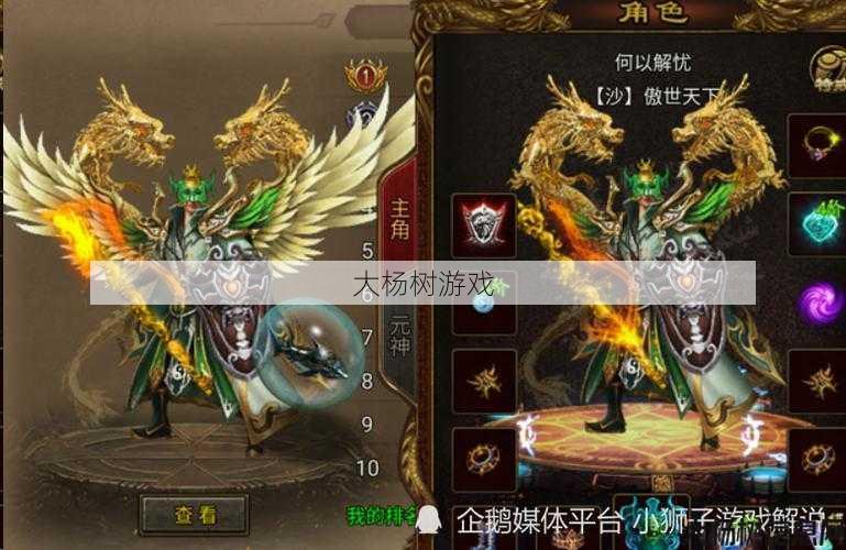 传奇世界哪个职业最不花钱,传奇世界哪个职业最省钱？ 第2张